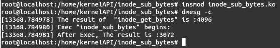 Linux内核API inode_sub_bytes