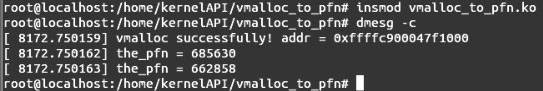 Linux内核API vmalloc_to_pfn