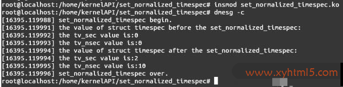 Linux内核API set_normalized_timespec