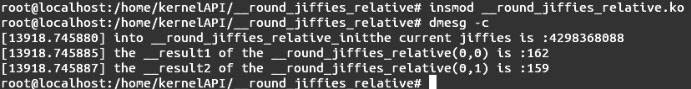 Linux内核API __round_jiffies_relative