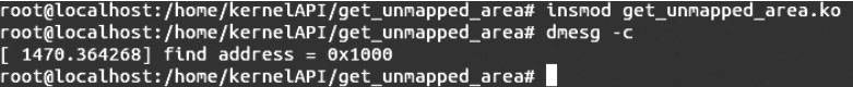 Linux内核API get_unmapped_area