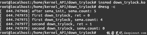Linux内核API down_trylock