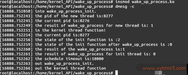 Linux内核API wake_up_process