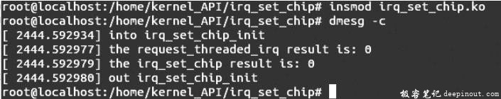 Linux内核API irq_set_chip