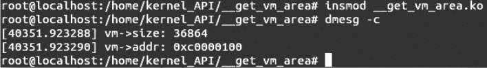 Linux内核API __get_vm_area