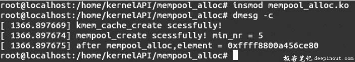 Linux内核API mempool_alloc