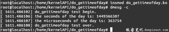 Linux内核API do_gettimeofday