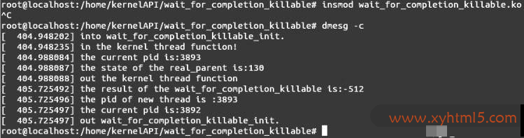 Linux内核API wait_for_completion_killable