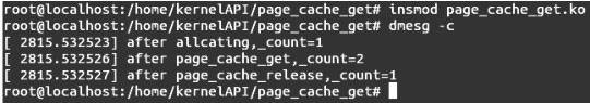 Linux内核API page_cache_get