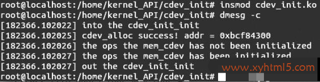 Linux内核API cdev_init