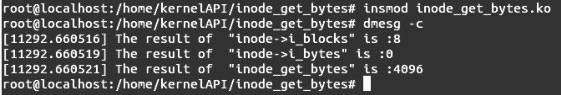 Linux内核API inode_get_bytes