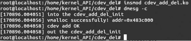 Linux内核API cdev_del